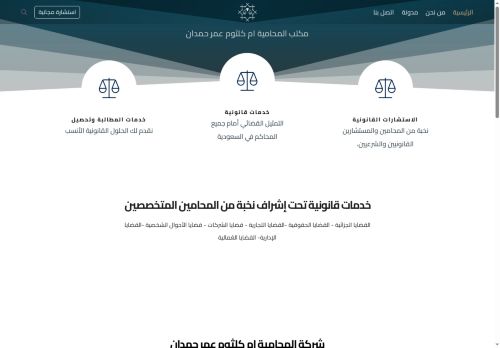 محامية ام كلثوم عمر حمدان
الزيارات: 9
التقيمم: 0
المصوتين: 0
القسم: الشركات والمؤسسات التجارية
دليل مواقع تبادل بالمجان