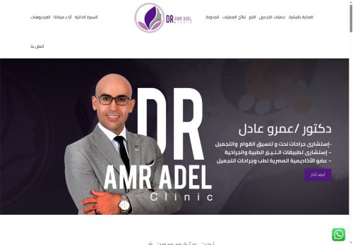 دكتور عمرو عادل
الزيارات: 0
التقيمم: 0
المصوتين: 0
القسم: مواقع طبية وصحية متخصصة أخرى
دليل مواقع تبادل بالمجان