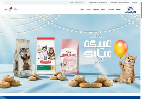 عالم النوادر
الزيارات: 10
التقيمم: 0
المصوتين: 0
القسم: وكالات الأنباء العالمية
دليل مواقع تبادل بالمجان