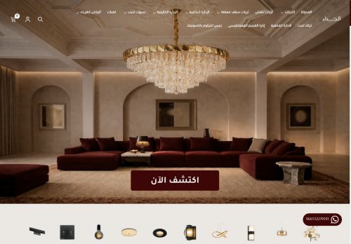 الجناء
الزيارات: 7
التقيمم: 0
المصوتين: 0
القسم: مواقع منوعة وخدمات عامة أخرى
دليل مواقع تبادل بالمجان