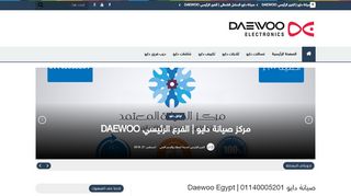Daewoo maintenance
