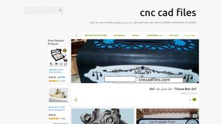 cnc cad files