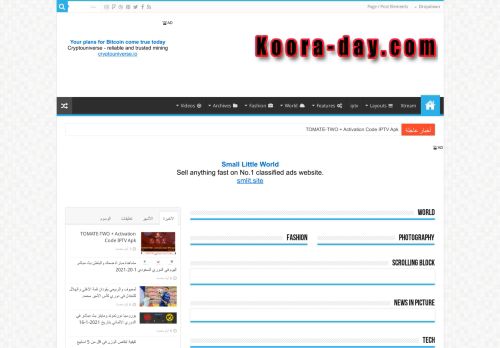 koora-day.com